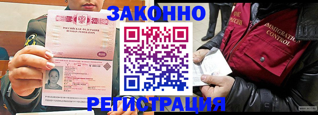 найти адрес прописки в Тарко-Сале