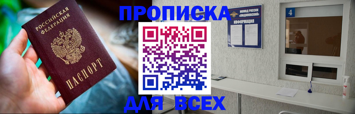 регистрация в Тарко-Сале